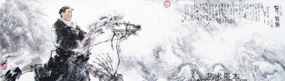 2008巍巍昆仑 180x 48cm